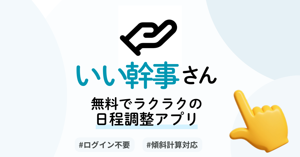 ogImage